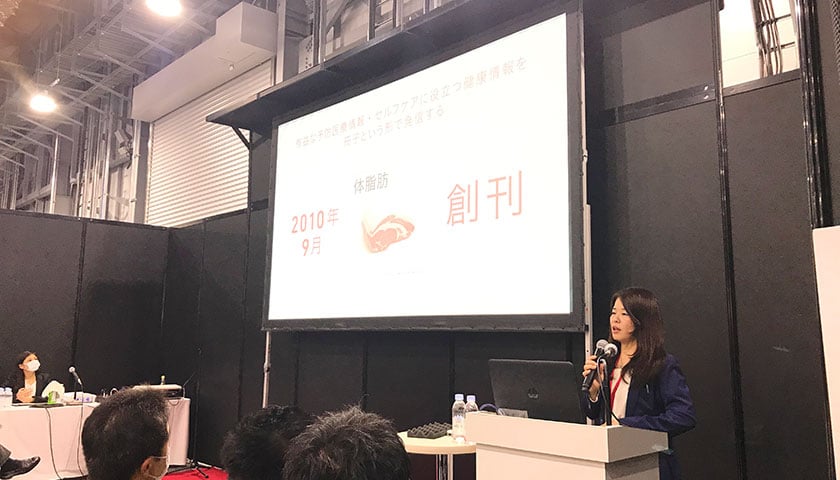 社長である藤井江美がアイセイ薬局、およびHGMの概要について説明