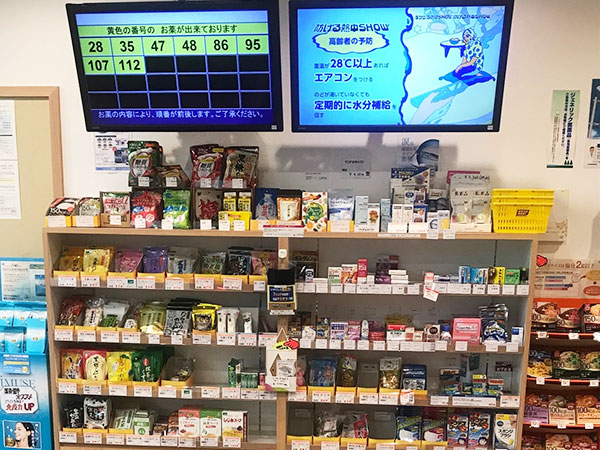 薬局店舗に設置のデジタルサイネージで「熱中症」予防を啓発（アイセイ薬局 九段南店）