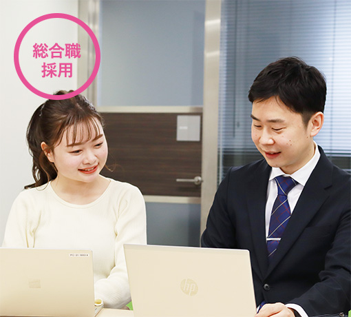 中途採用エントリーはこちらから