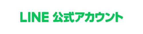 アイセイ薬局 新卒採用LINE公式アカウント