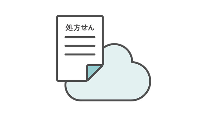 電子処方せんのお取り扱い