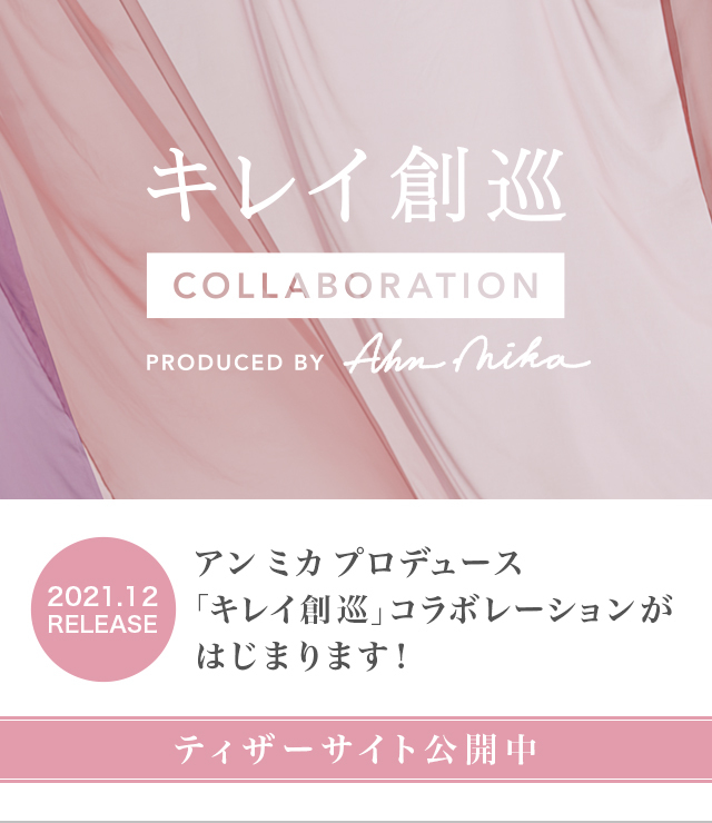 調剤薬局のアイセイ薬局