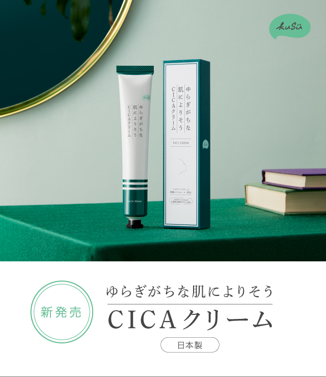 調剤薬局のアイセイ薬局