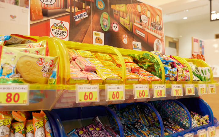 どこか懐かしく、つい手に取りたくなる駄菓子