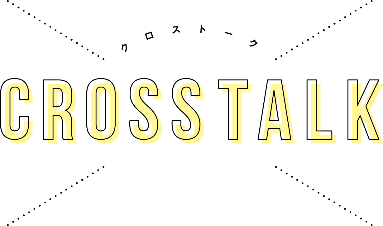 CROSS TALK