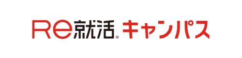 RE就活2026