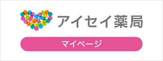 アイセイ薬局