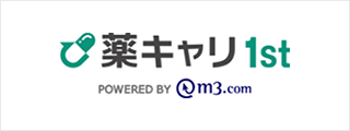 薬キャリ1st