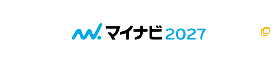 マイナビ2027