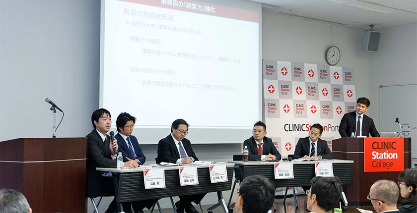 医院経営者のニーズをとらえた「分院展開セミナー」