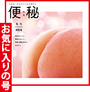 はにゃりんさんのお気に入りの号