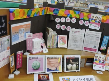 志津図書館１