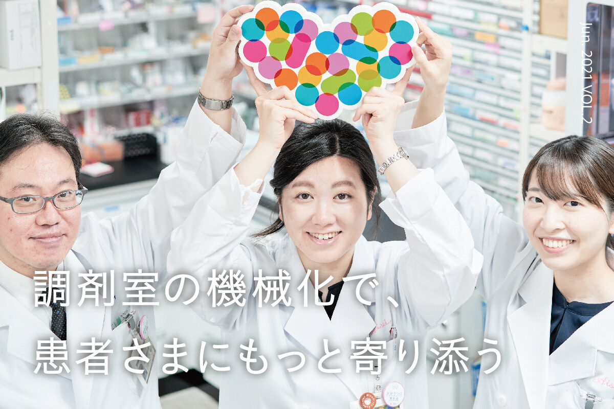 2021年6月号