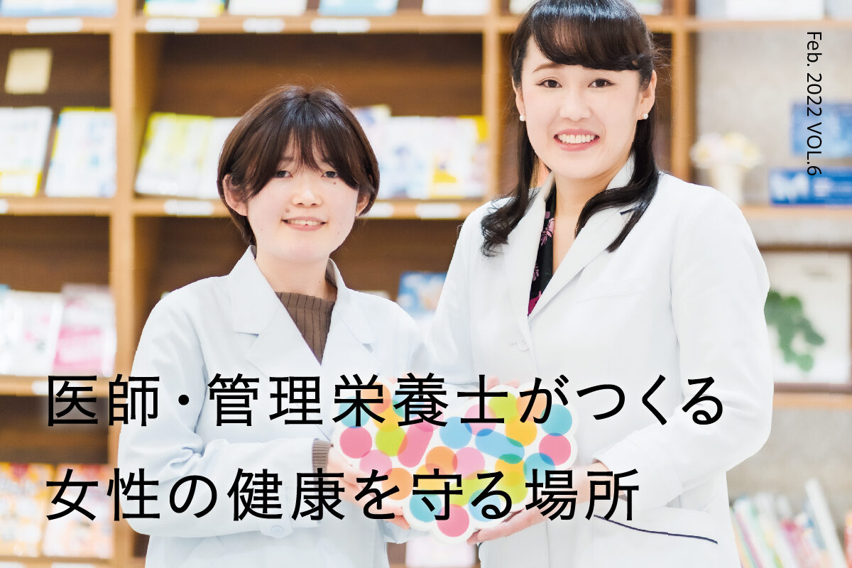 2022年2月号