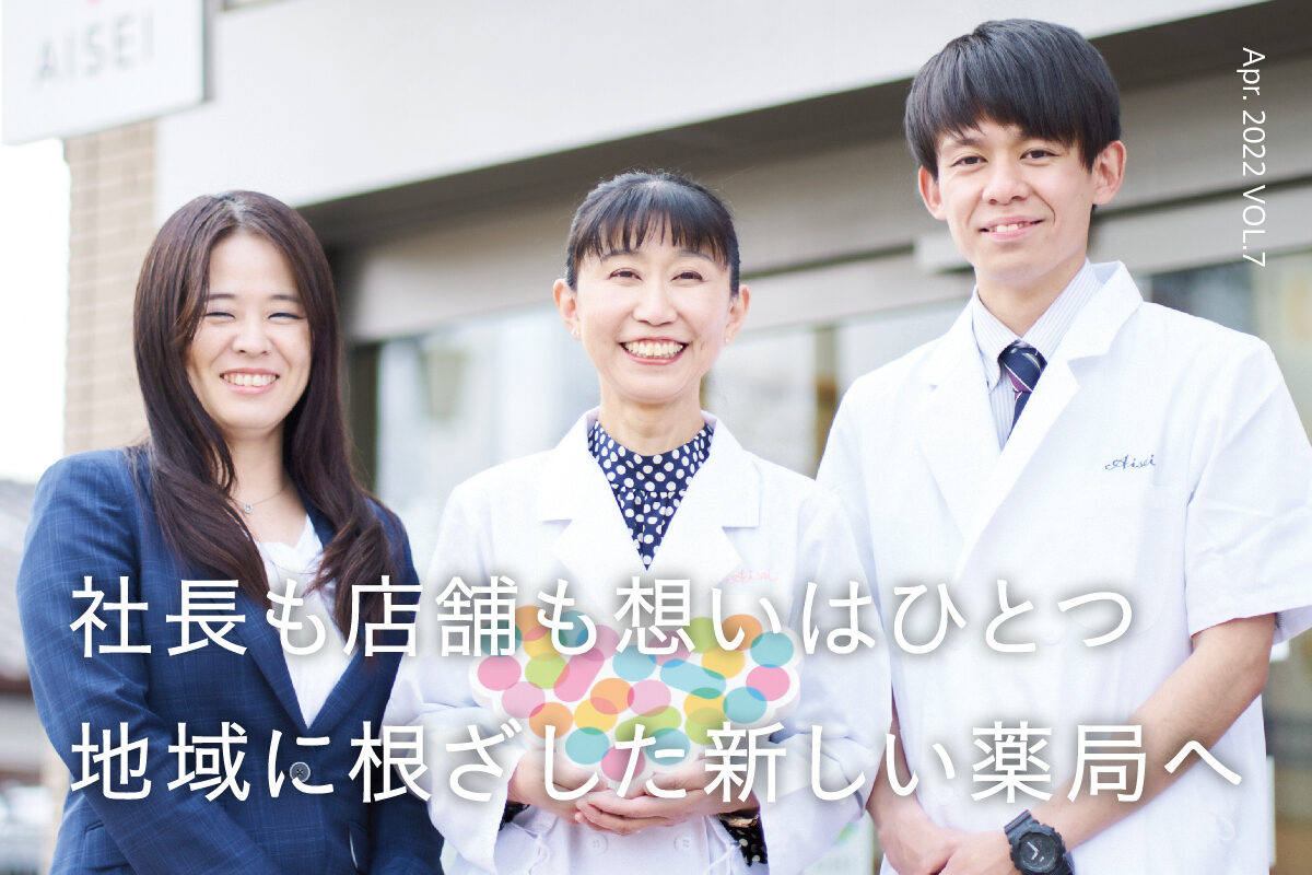 2022年4月号