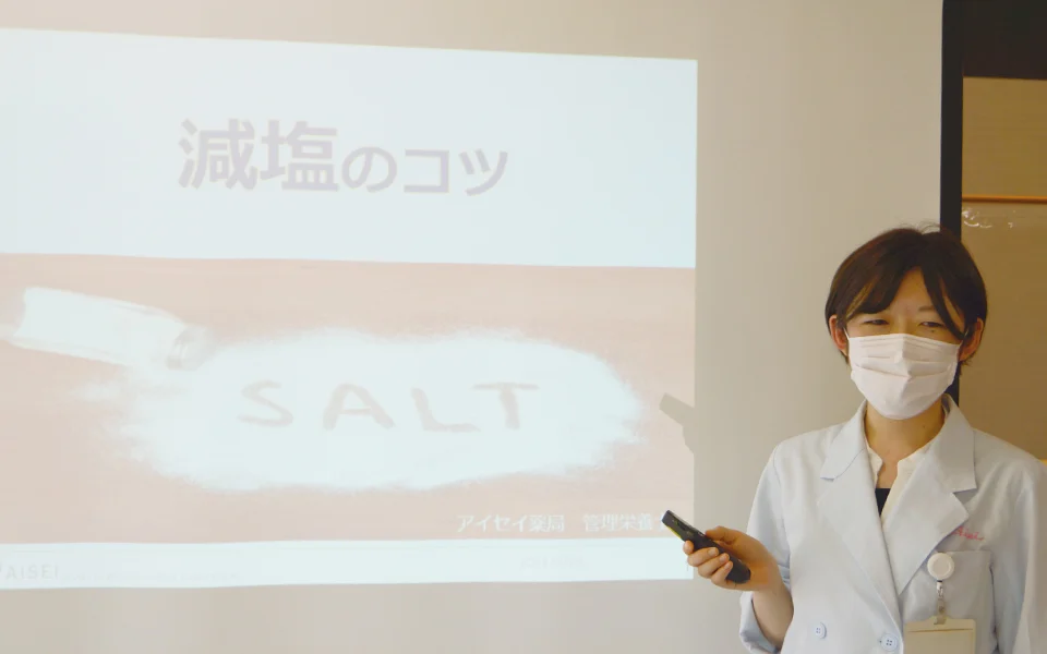 印西牧の原店で実施した「栄養相談会&セミナー」にて、減塩をテーマに公演