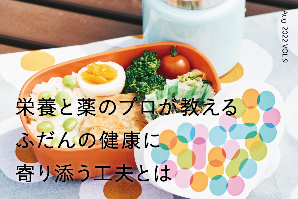 2022年8月号