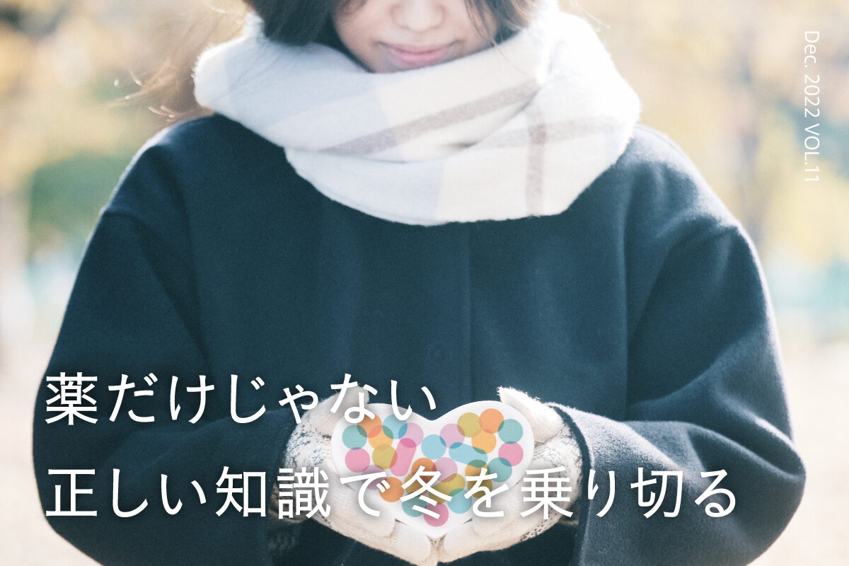 2022年12月号