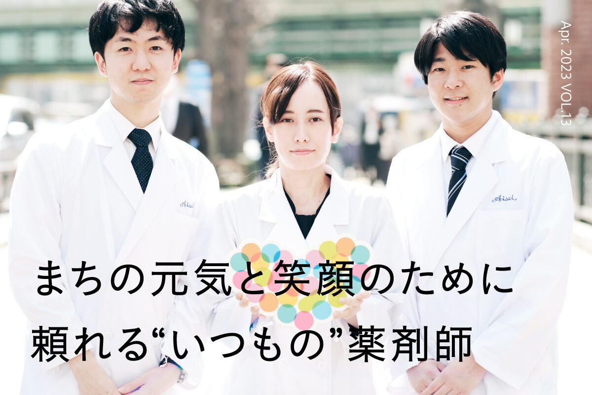 2023年4月号