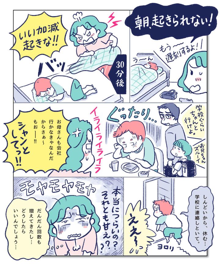 shishunki-02-mechanism-manga01