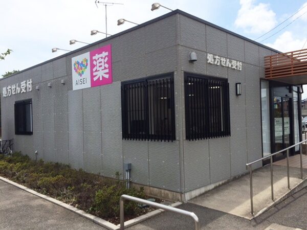 アイセイ薬局　白井店