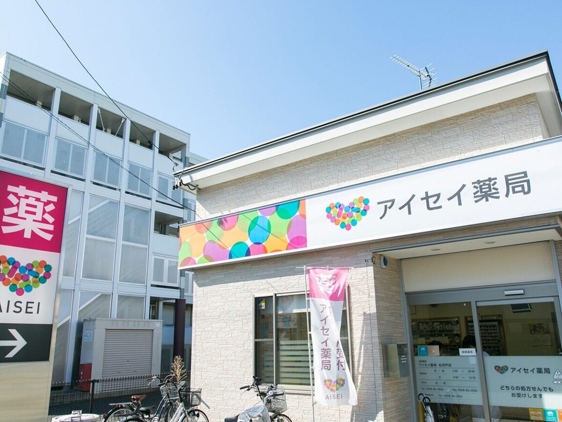 アイセイ薬局　松河戸店