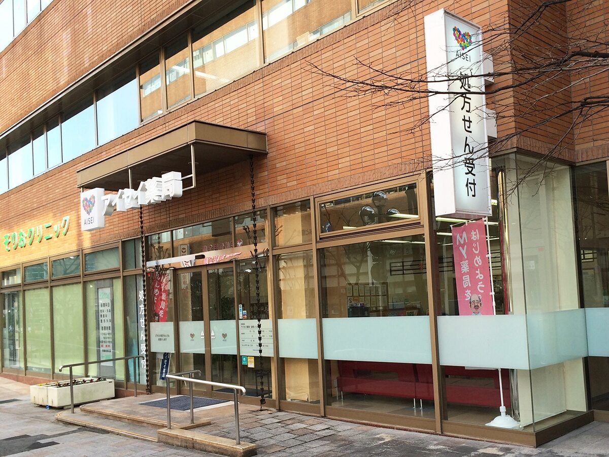 アイセイ薬局　宝塚ソリオ店