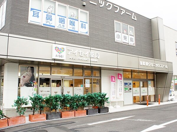 アイセイ薬局　新船橋店