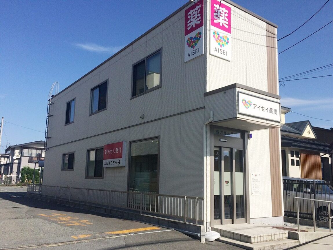アイセイ薬局　米沢東店