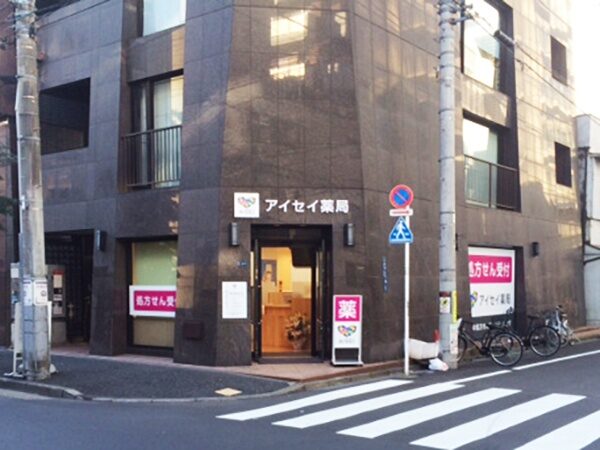 アイセイ薬局　錦糸町北口店