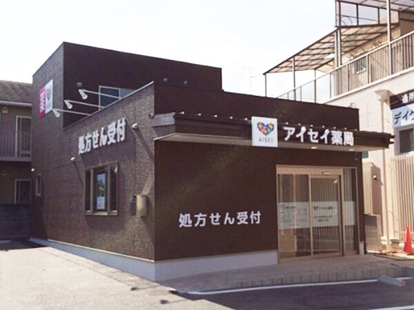 アイセイ薬局　泉佐野店