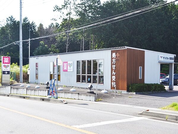 アイセイ薬局　常陸大宮店