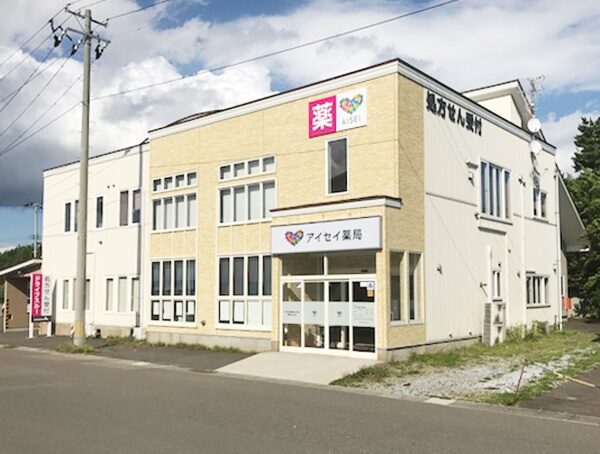 アイセイ薬局　大間店