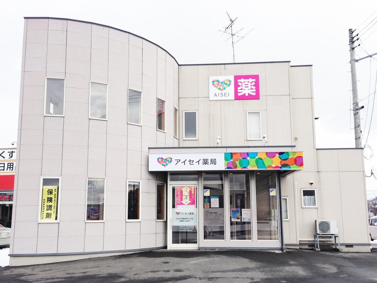 アイセイ薬局　田向店