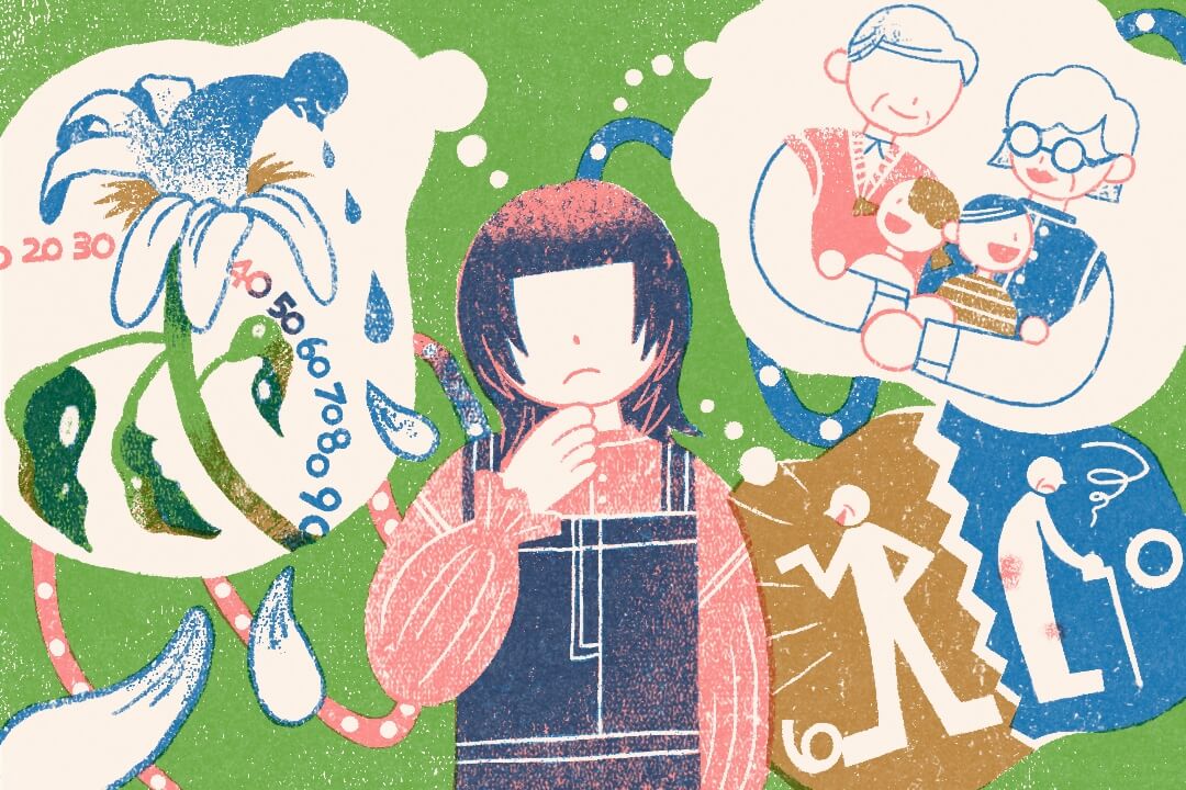 まだ若いから大丈夫…と思うのはなぜ？先入観や偏見の正体