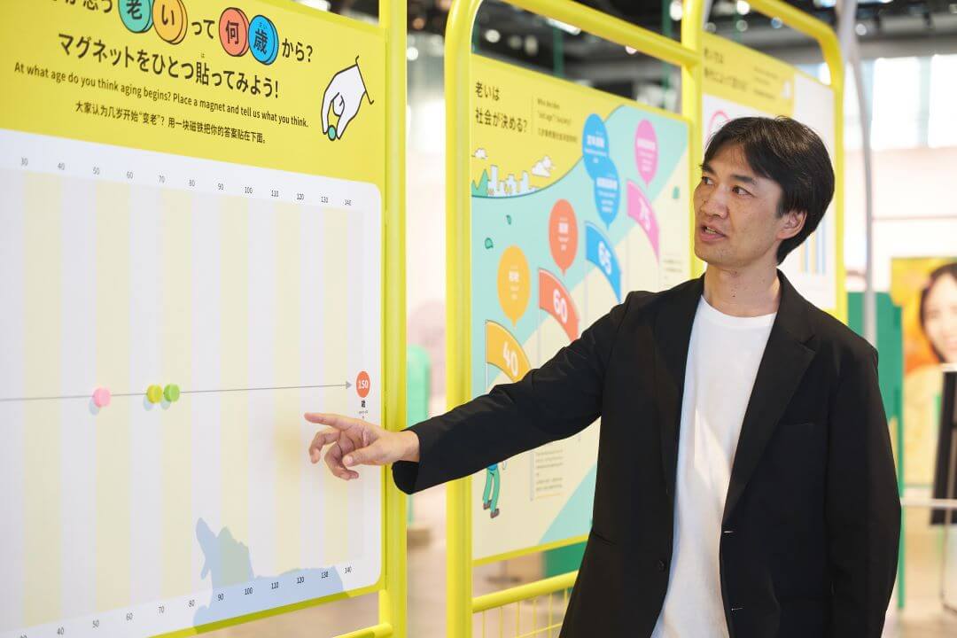 「老いパーク」で疑似体験！老いと未来を想像してみた