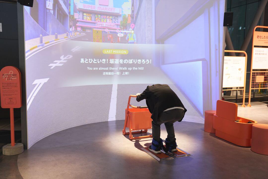 「老いパーク」で疑似体験！老いと未来を想像してみた