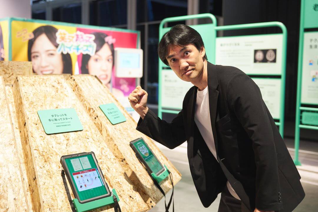 「老いパーク」で疑似体験！老いと未来を想像してみた