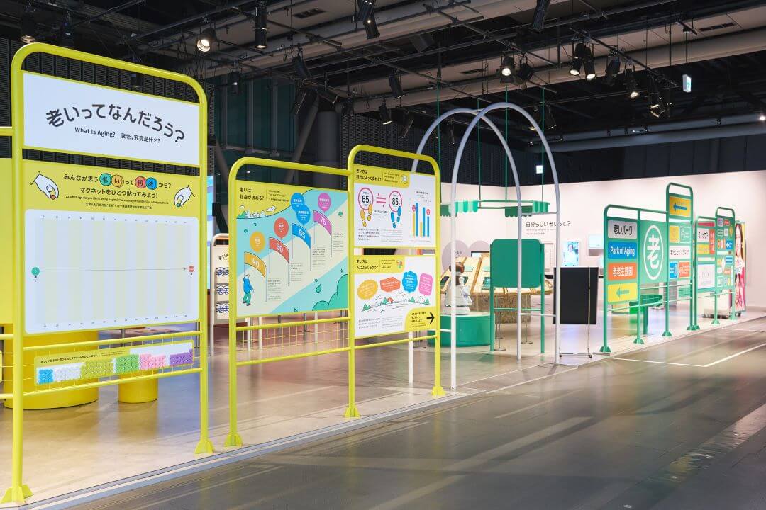 「老いパーク」で疑似体験！老いと未来を想像してみた