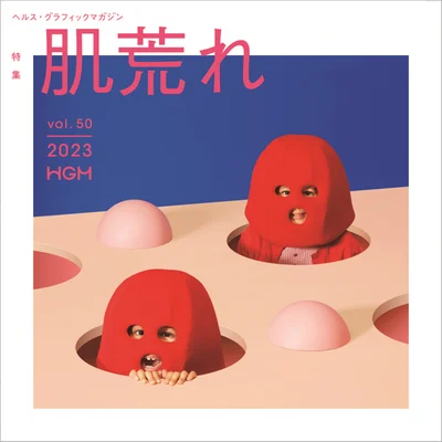 ___HGM_H1_vol50_k