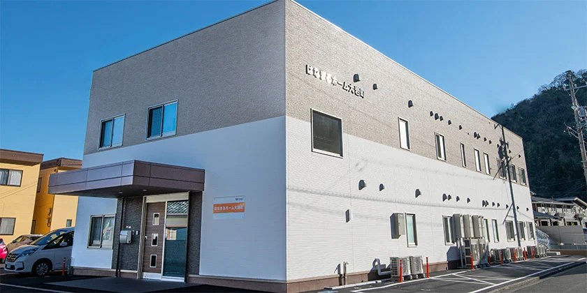 (介護予防)認知症対応型共同生活介護 グループホーム「はなまるホーム大岩町」