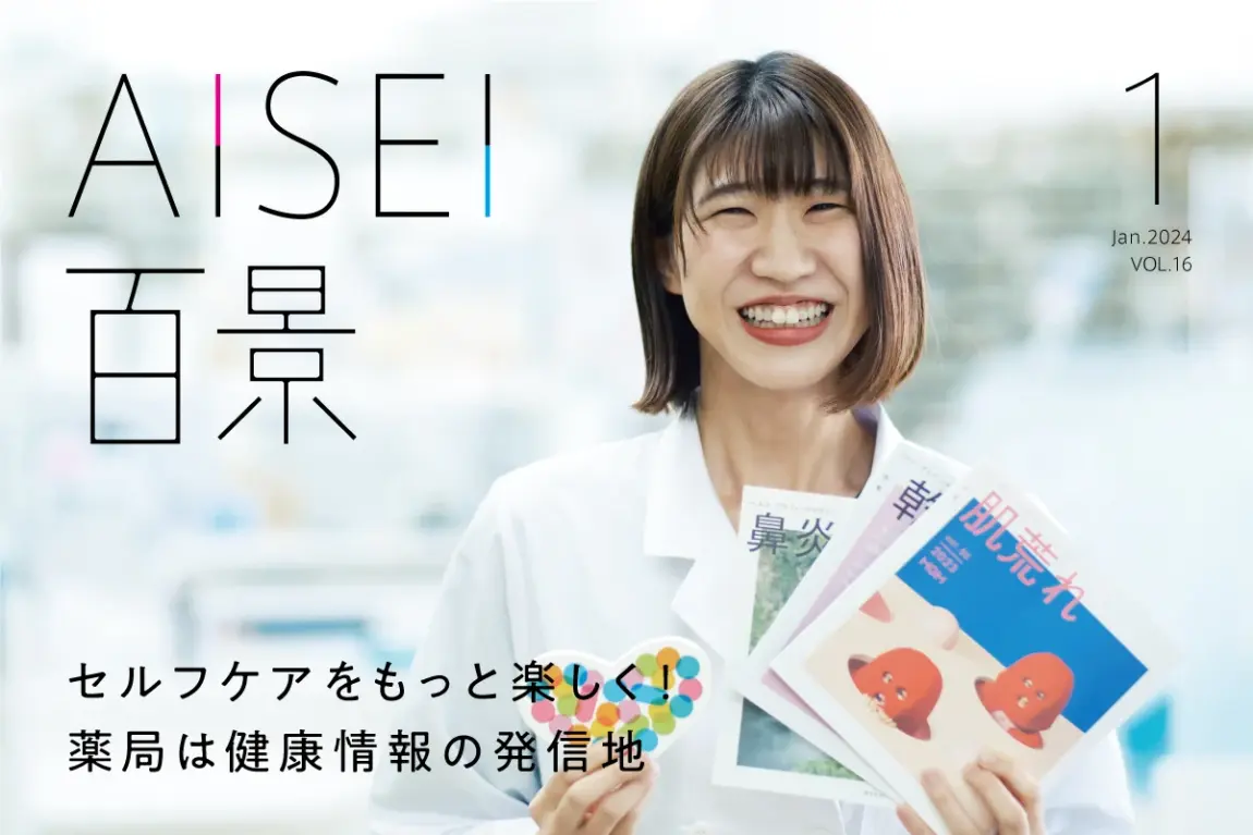 前作「漫画術」の続編。 悪役にフォーカスを当てて創作の妙を