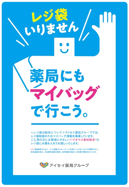 mybag