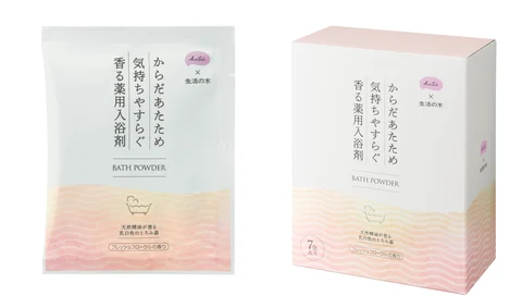 KuSu薬用入浴剤