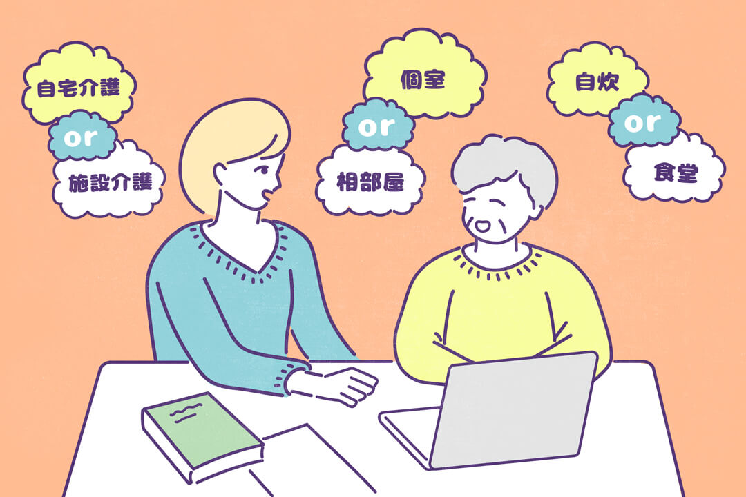 series-kaigo-05-cut01