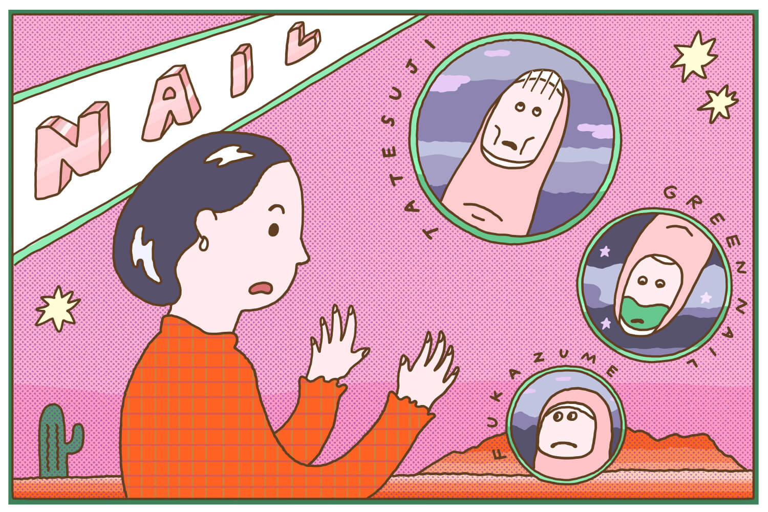 爪の色や形で健康状態がわかる？受診目安と病気のサインとは