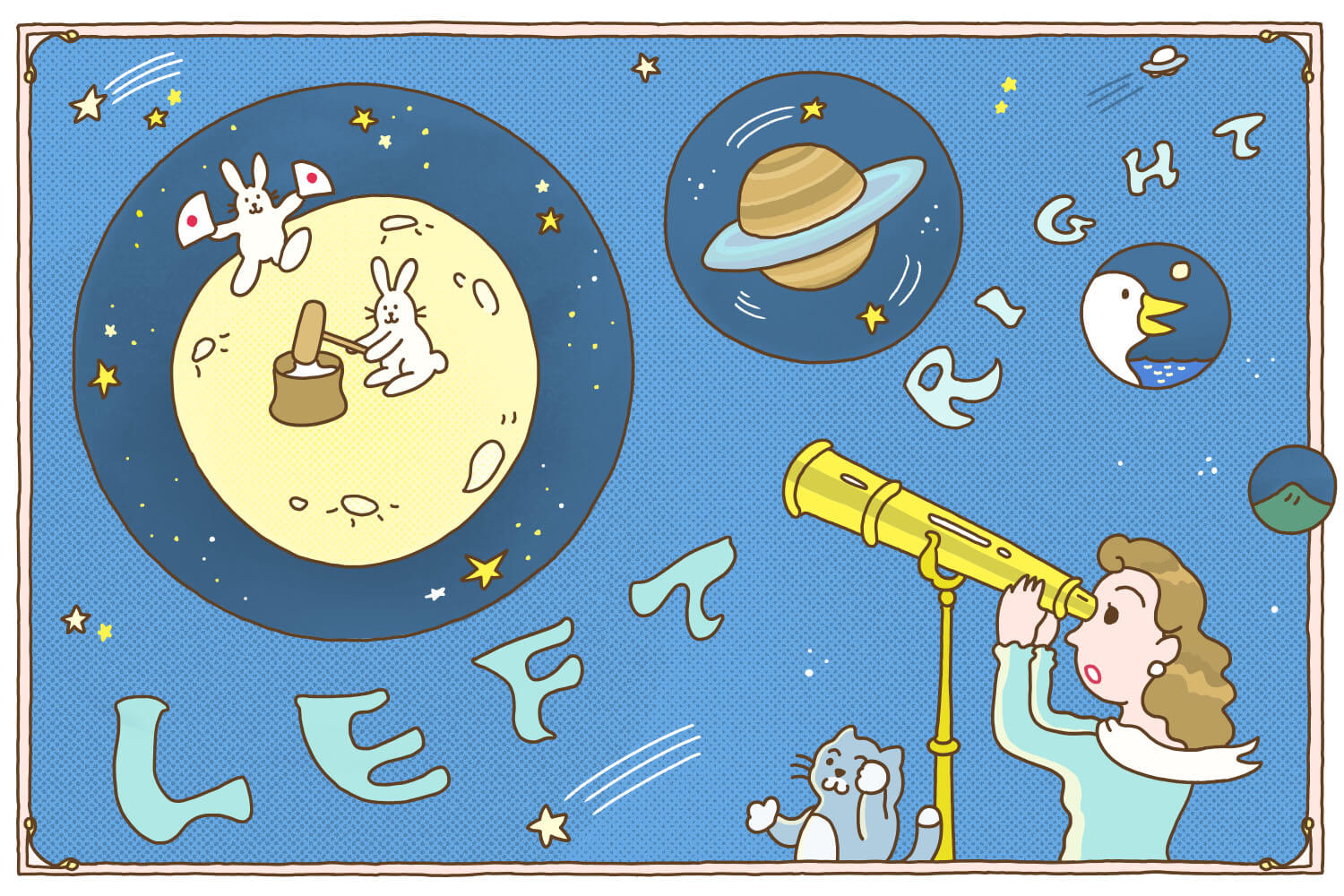 series-trivia-03-eye-03