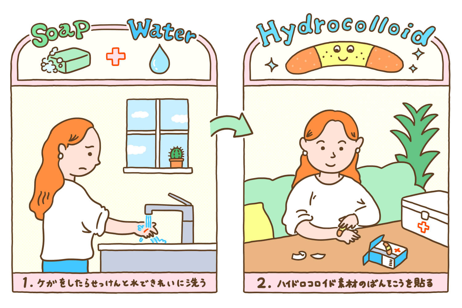 series-trivia-05-skin-cut03