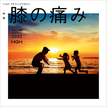 vol.45
