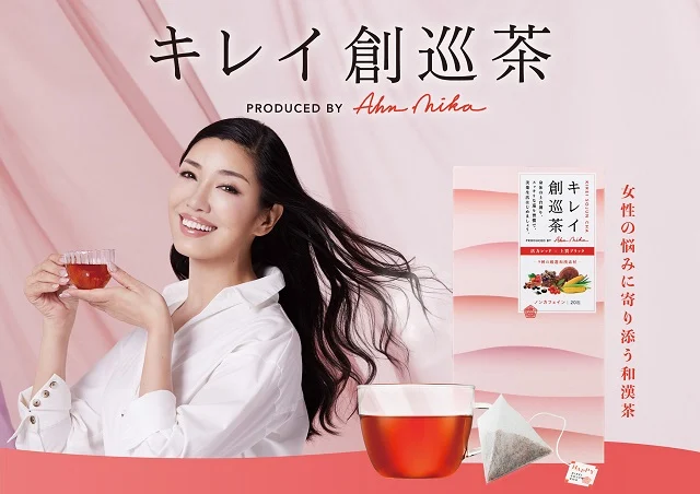 キレイ創巡茶KV